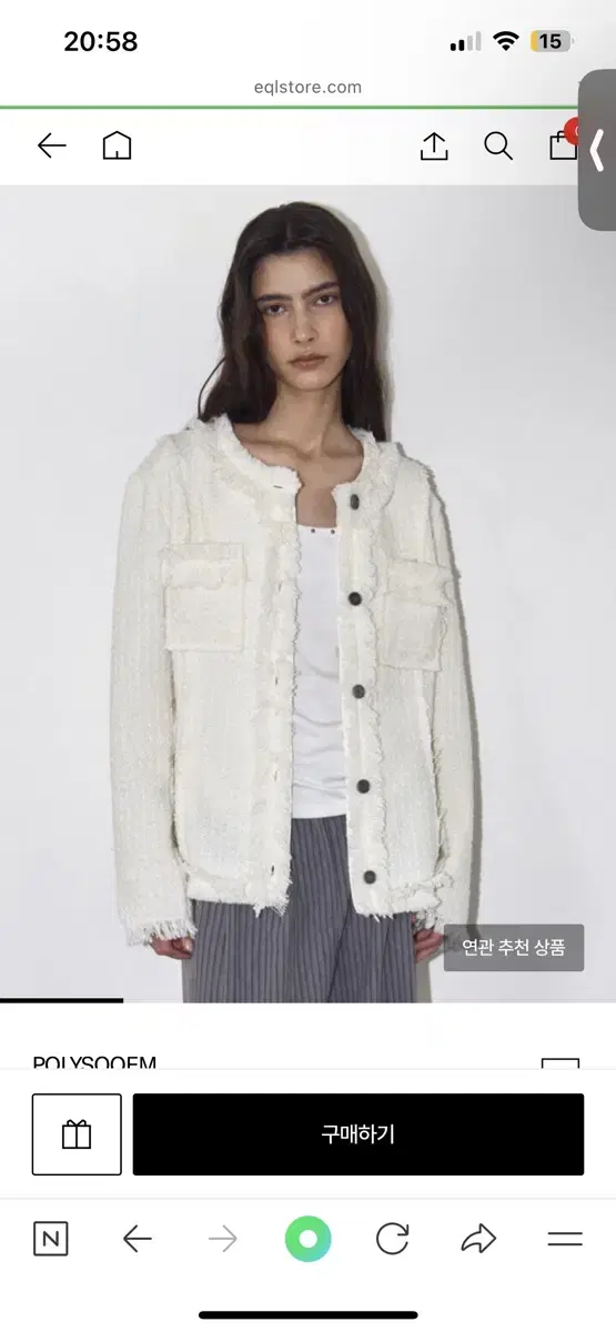 폴리수엠 FRINGED TWEED JACKET [IVORY]